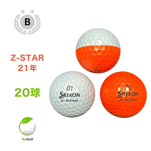 【中古】 ロストボール スリクソン Z-STAR Zスター ディバイド オレンジ 2021年モデル 20球 Bランク ゴルフボール リゴルフ